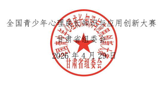 印章.png