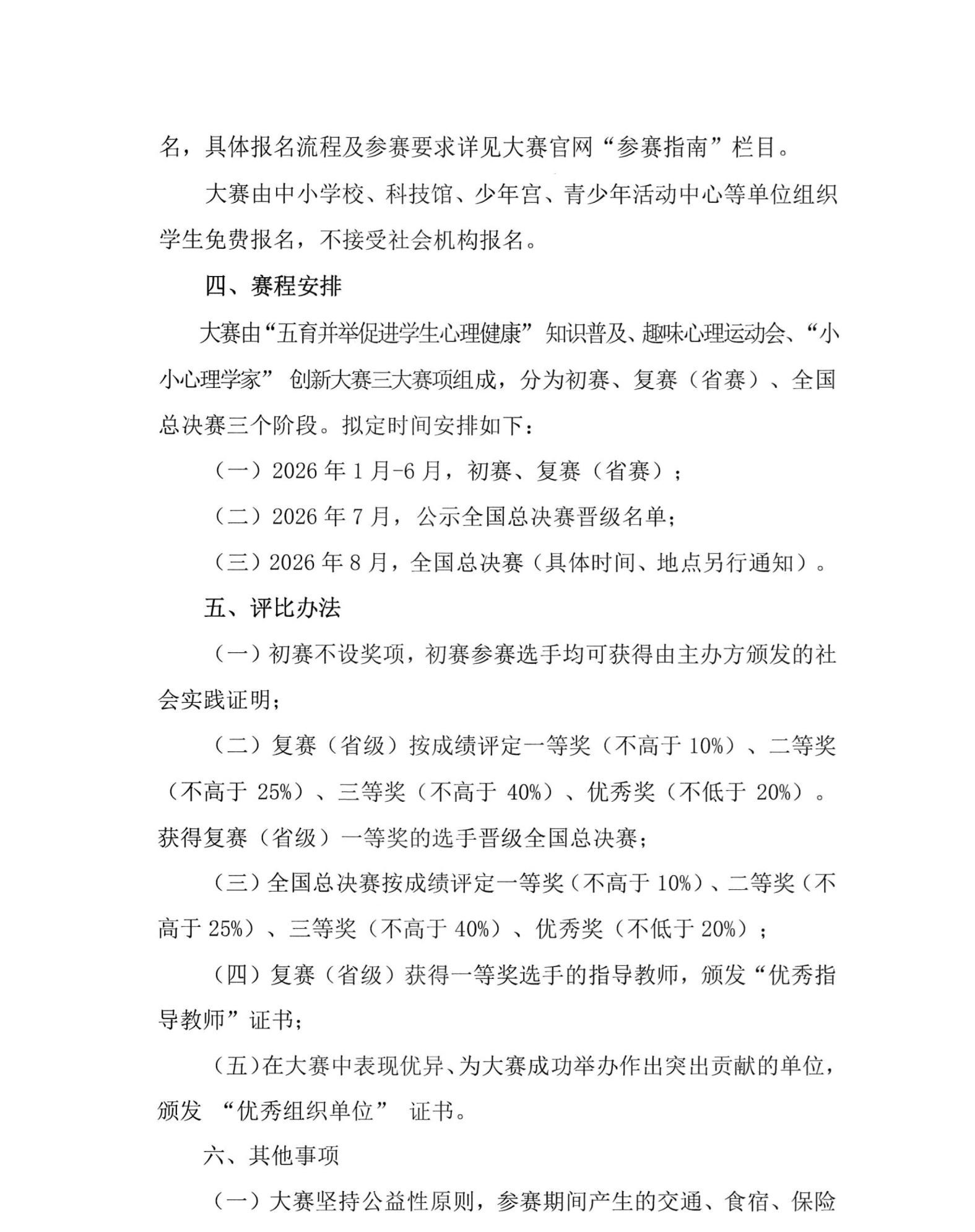 pg2.jpg