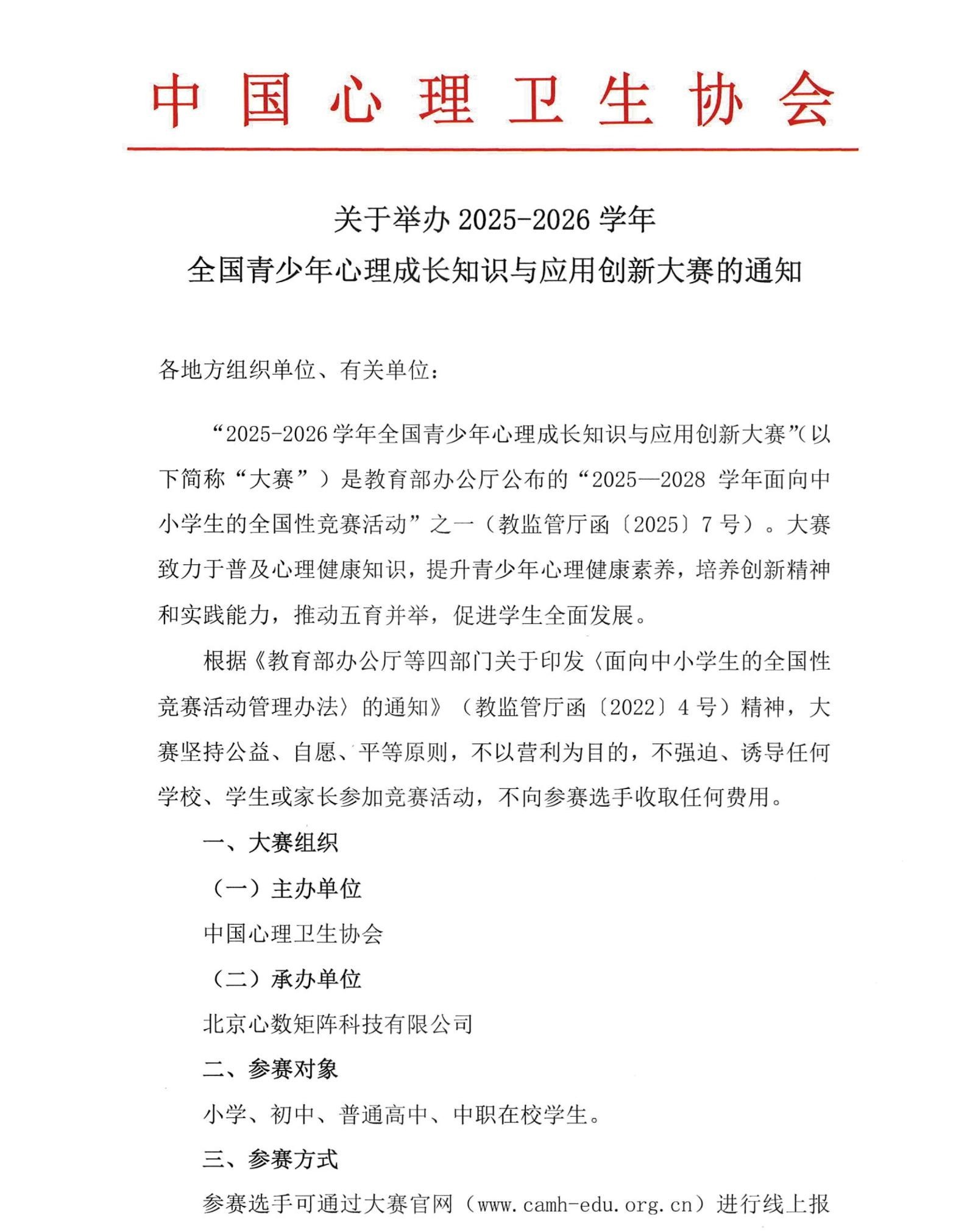 pg1.jpg